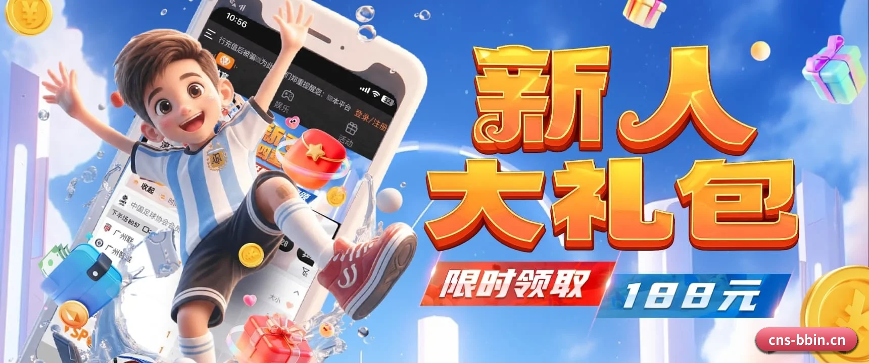 千人千面主队资讯流